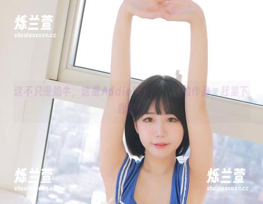 这不只是奶牛，这是Addielyn(에디린)的作品，赶紧下载吧！