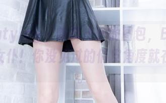 Beautyleg – 新鲜出炉的图包，Betty变身女仆！你没见过的俏皮角度就在这里。