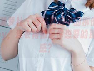 BoLoli菠萝社 – 高清图册中的柳侑绮Sevenbaby，连衣裙都是你想要的那种轻松感？