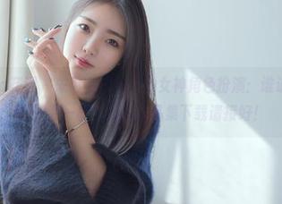 HuaYang花漾 – 朱可儿Flora的女神角色扮演：谁说女神不能像你我一样？她的作品集下载请接好！
