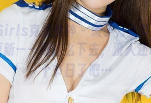KelaGirls克拉女神 – 璇子万圣节写真集的新更新——照这么下去，没人还敢过这个节日了吧…