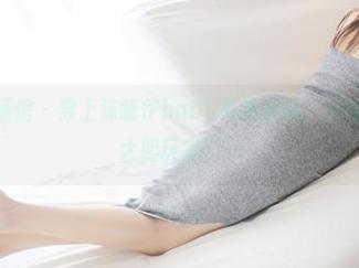 MyGirl美媛馆 – 穿上沫晓伊baby最新丝袜，立刻变身‘袜子大胆玩家’！