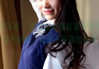 PANS写真 – 雪儿的新模试镜美图合集，目不转睛，看那不经意的优雅