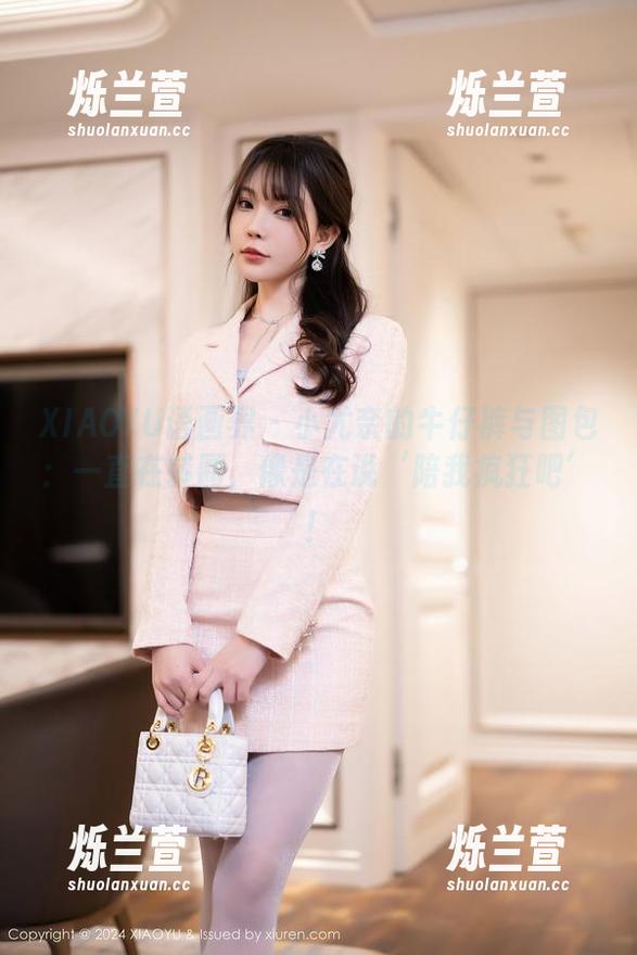 XIAOYU语画界 - 小尤奈的牛仔裤与图包：一直在转圈，像是在说‘陪我疯狂吧’！