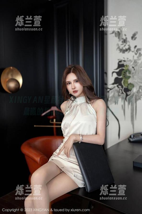 XINGYAN星颜社 - 有那么一天，有了何晨曦的棉袜写真集，谁还要清净