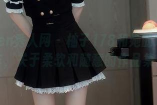 Xiuren秀人网 – 柚子178和她的瑜伽动作，关于柔软和随意的作品集。