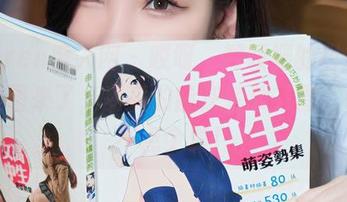 Xiuren秀人网 – 哎呀，郑颖姗的甜心写真原图来了，妥妥的能逆袭朋友圈，谁敢不点个赞！