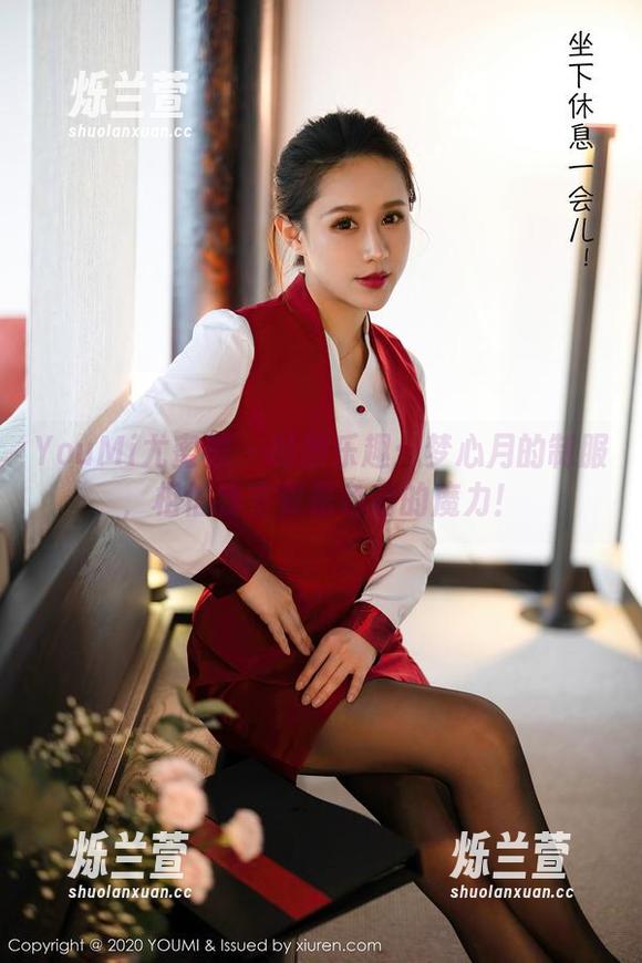YouMi尤蜜荟 - 私拍乐趣：梦心月的制服，相信我主要是色彩的魔力！