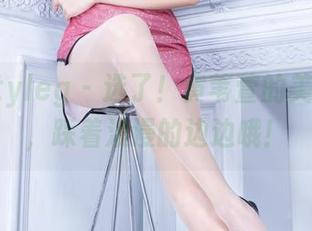 beautyleg – 选了！黄苇萱的美脚原图，踩着浪漫的边边哦！