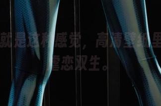 丽柜 – 就是这种感觉，高清壁纸里，心心虐恋双生。