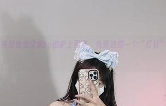 微密圈 – 快来欣赏兔宝妮to的护士图集，免费送你一个“打针”式的好心情！