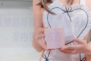 咬一口兔娘别再镂空了，图包快来分享点有内容的东西吧！