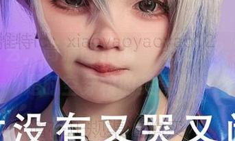 小瑶幺幺，高清图里的“天使”？我以为是时空穿梭的美景呢！