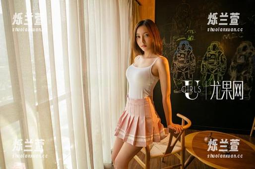 尤果网 - 乔依琳的油亮原图：是发亮还是被油洗过的？