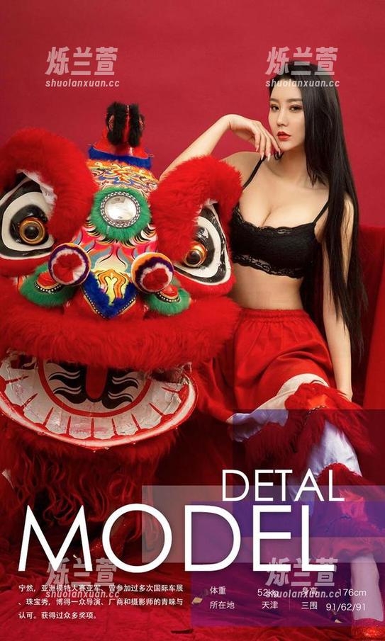 尤果网 - 宫艺JK图库：分享那一刻的硝烟与光芒，真人秀快来围观！