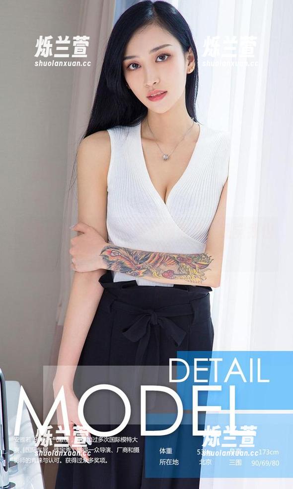 尤果网 - 美替的最新校园照片：感觉我也想参加个社团了！