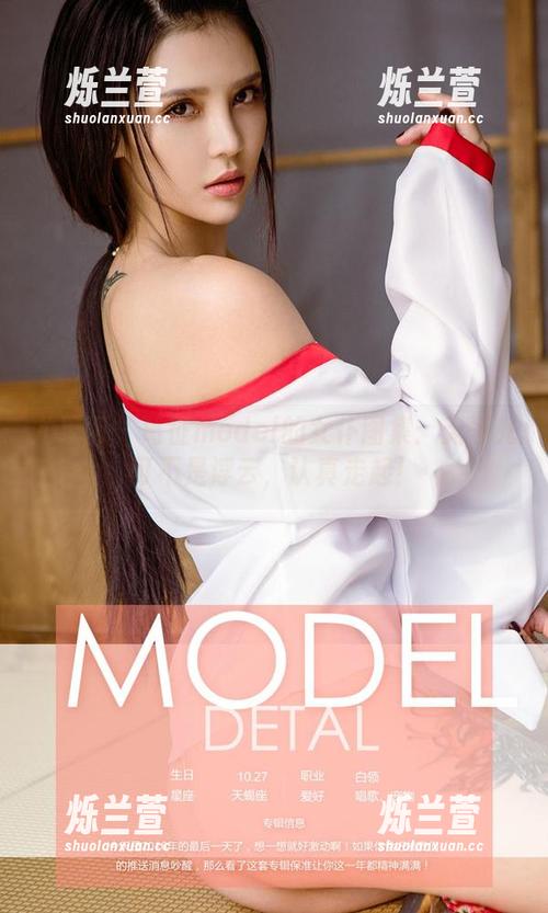 尤果网 - 葛征model的女仆图集：无圣光可不是浮云，认真走起！