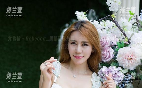 尤物馆 - Rebecca_吴颖茵私拍里，丝袜的作用是不言而喻的…可惜我没法透露。