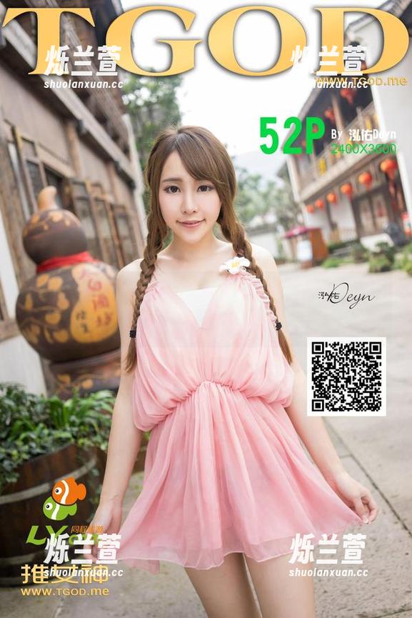 推女神 - 尤美Yumi的私房独角戏：校园奇遇记大揭密！