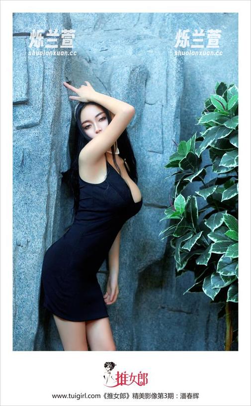 推女郎 - 王馨瑶的泳池大作战，图库里的水波荡漾