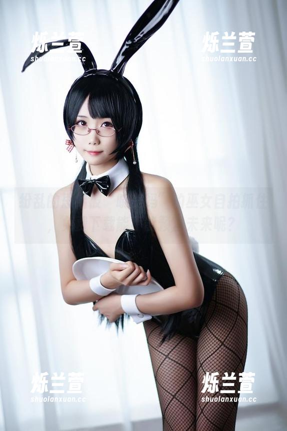 纷乱的思绪被“晓美妈”的巫女自拍抓住，免费下载能不能预言未来呢？
