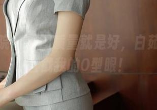 模范学院 – 原图质量就是好，白茹雪套装直戳我的O型眼！