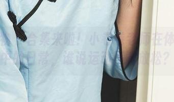 爱尤物 – 合集来啦！小卷卷老师在体操服中的日常，谁说运动不能放松？