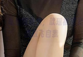 爱尤物 – 私房眼镜秀，歆瑶被聚光灯一推便放飞自我