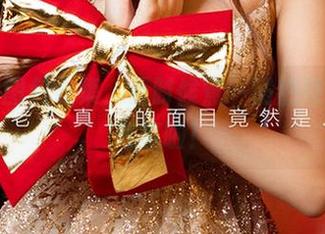 爱尤物图包合集，是时候煮一锅热辣的圣诞气氛啦！
