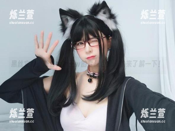 黑丝定制，眼酱大魔王w的专属合集，快来了解一下！