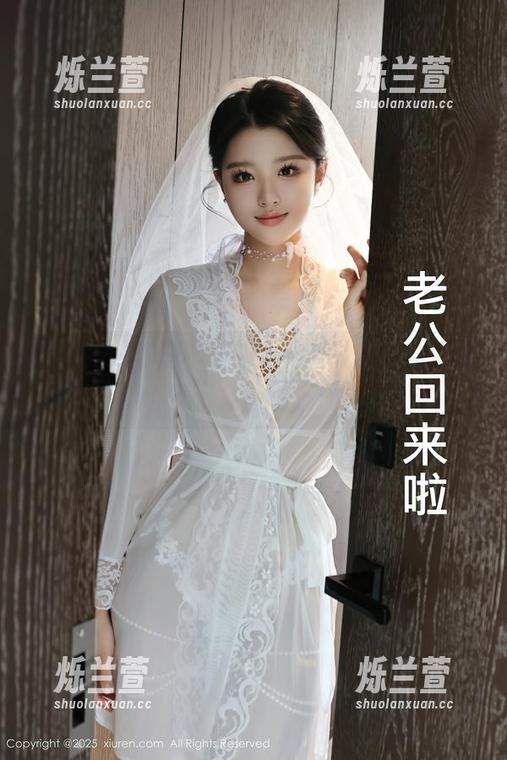 秀人网 - 源源不断的尹甜甜礼服，别傻傻不下载图包哦！