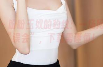 秀人网 – 盼盼玉奴的豹纹：一场网盘里的“误会”，下载需谨慎！