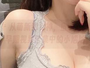 微密圈 – 从萌新到女神，童小芯最新写真：早期视频合集中的小尴尬。