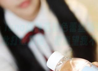 美媛馆 – luna张静燕粉色蕾丝睡衣：图片资源从此打破界限，别指望我不多看！