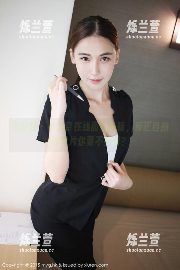 美媛馆-小尤奈 美媛馆 - 小尤奈在线面临争锋,反正自拍的图片你要不要看?