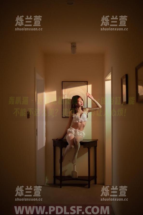 轰趴猫 - 这就是杨晨晨sugar的浴缸，能不能不这么美？美图分享真让人心烦！