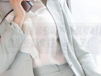 魅妍社 – 说好的秘密呢？夏倪可ella的新套图更新实在太好奇了！